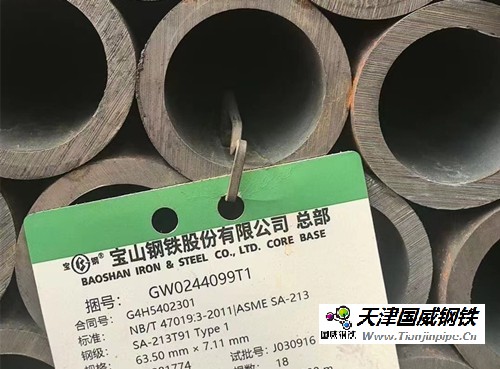 合金鋼管|φ89×4 材質T91 L=6000mm